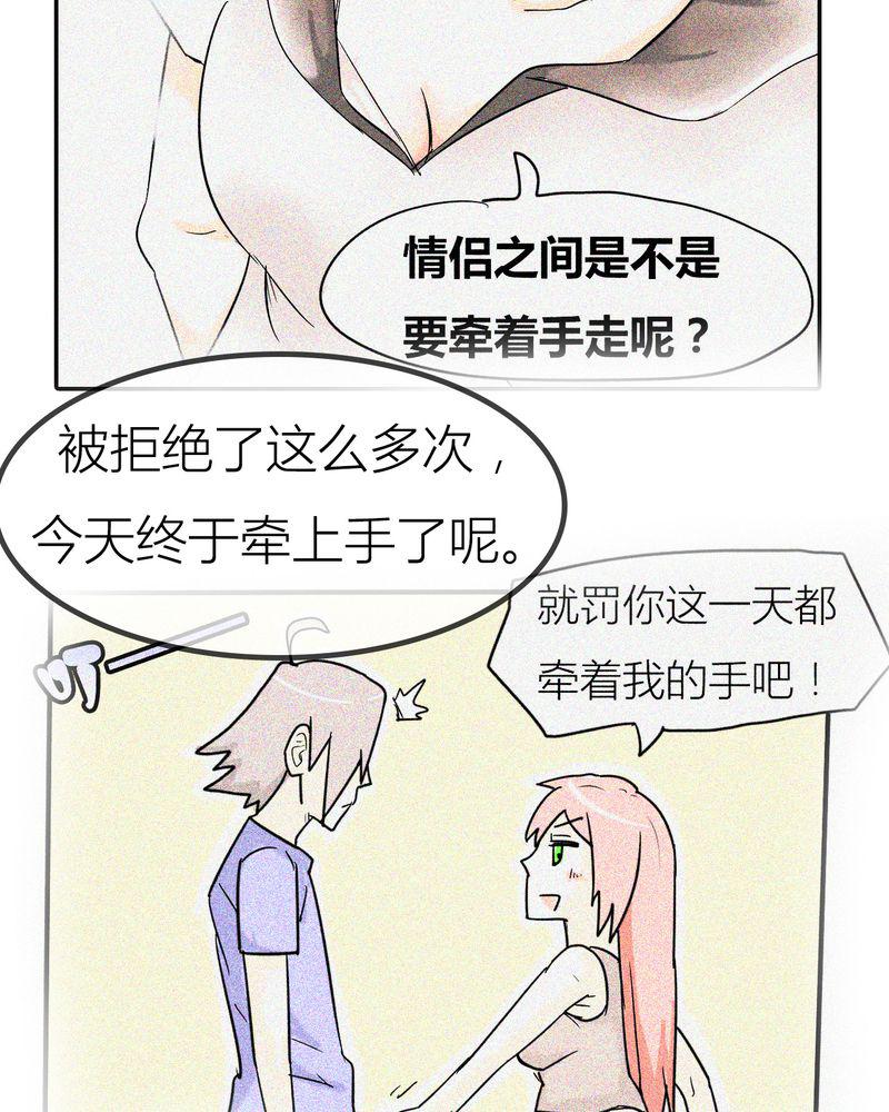 拳皇2001漫画韩漫全集-5_分手的季节无删减无遮挡章节图片 