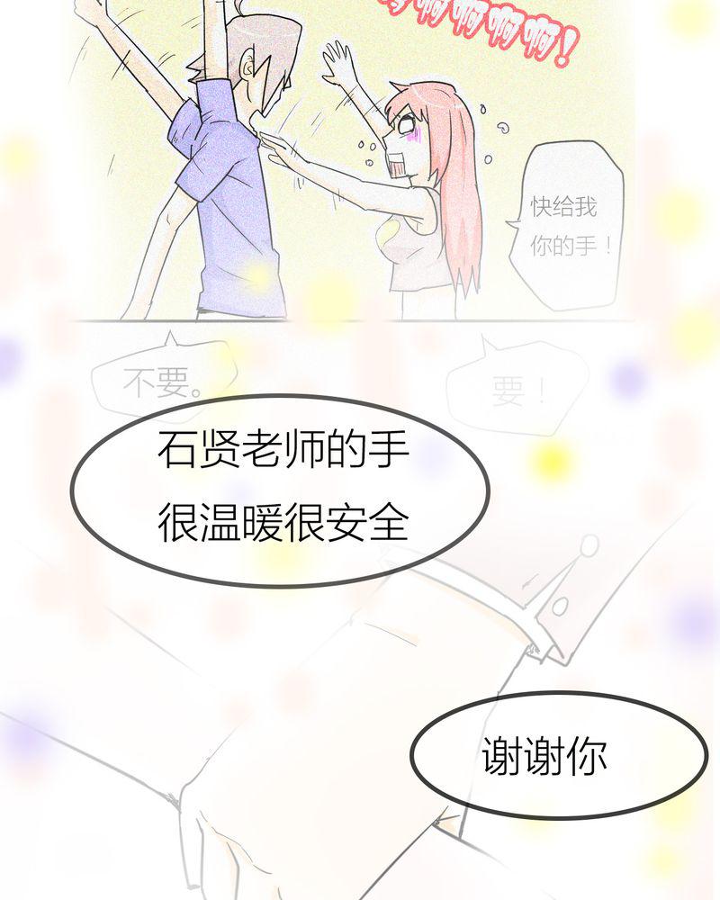 拳皇2001漫画韩漫全集-5_分手的季节无删减无遮挡章节图片 