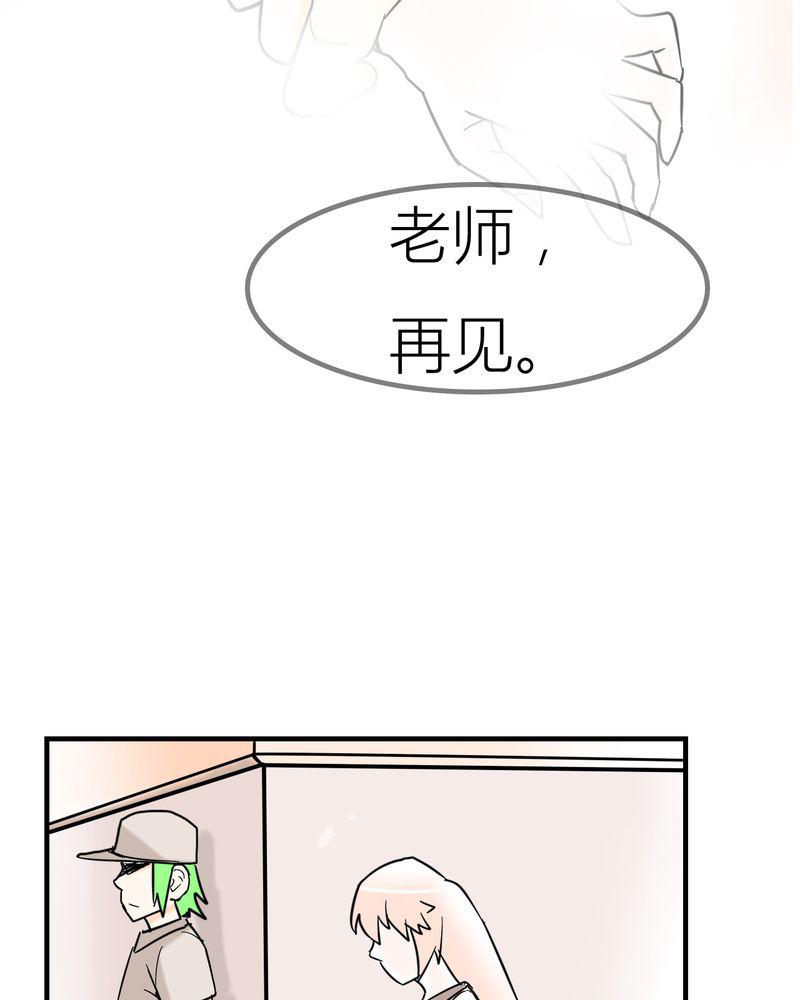 拳皇2001漫画韩漫全集-5_分手的季节无删减无遮挡章节图片 