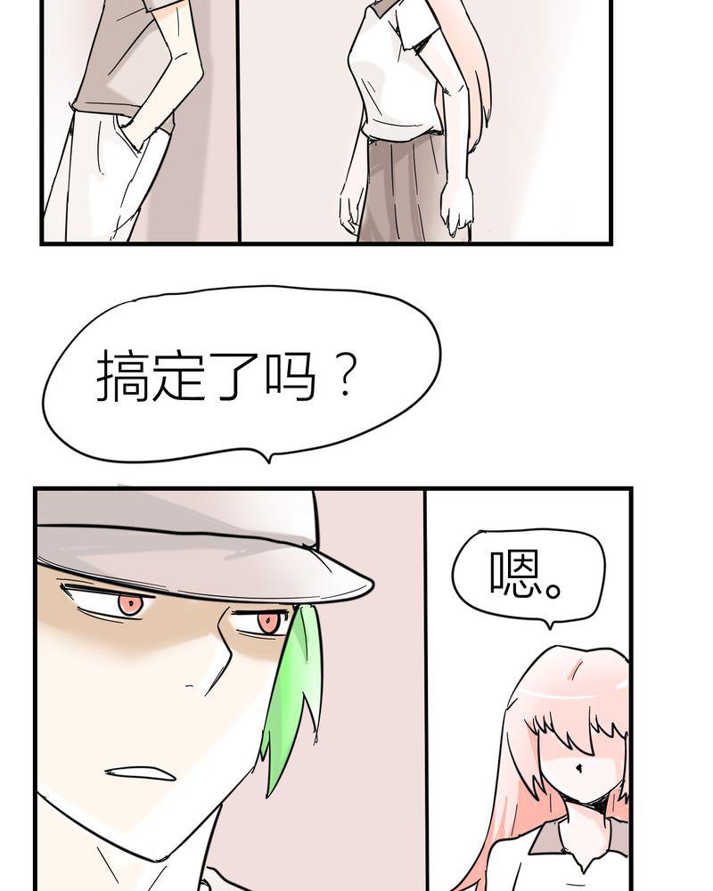 拳皇2001漫画韩漫全集-5_分手的季节无删减无遮挡章节图片 