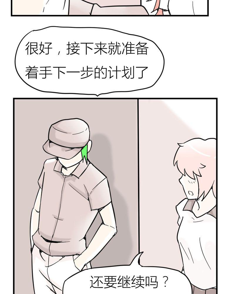 拳皇2001漫画韩漫全集-5_分手的季节无删减无遮挡章节图片 