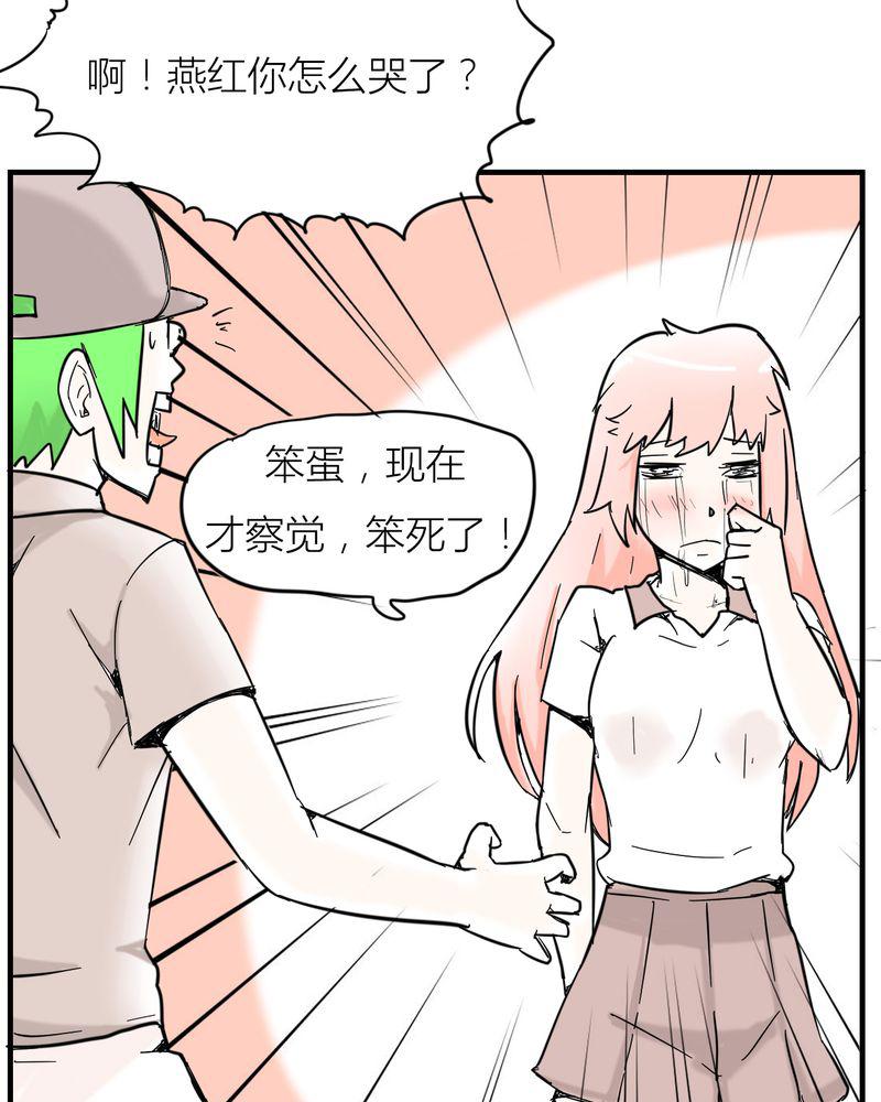 拳皇2001漫画韩漫全集-5_分手的季节无删减无遮挡章节图片 