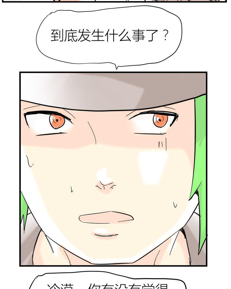 拳皇2001漫画韩漫全集-5_分手的季节无删减无遮挡章节图片 