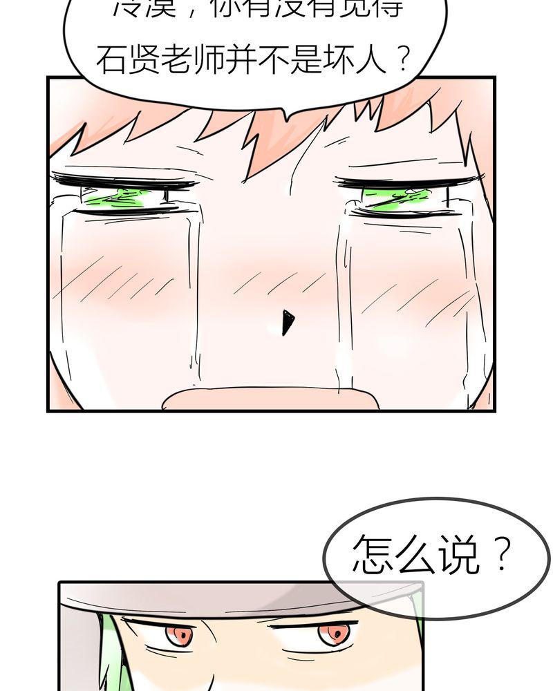 拳皇2001漫画韩漫全集-5_分手的季节无删减无遮挡章节图片 