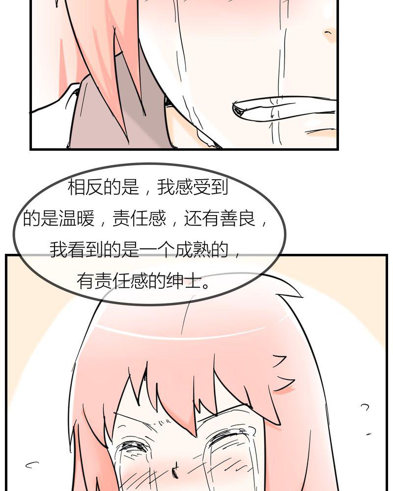 拳皇2001漫画韩漫全集-5_分手的季节无删减无遮挡章节图片 