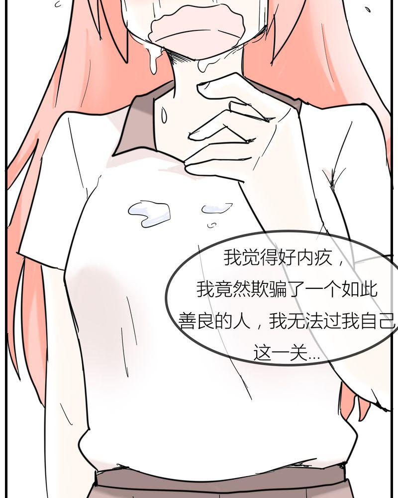 拳皇2001漫画韩漫全集-5_分手的季节无删减无遮挡章节图片 