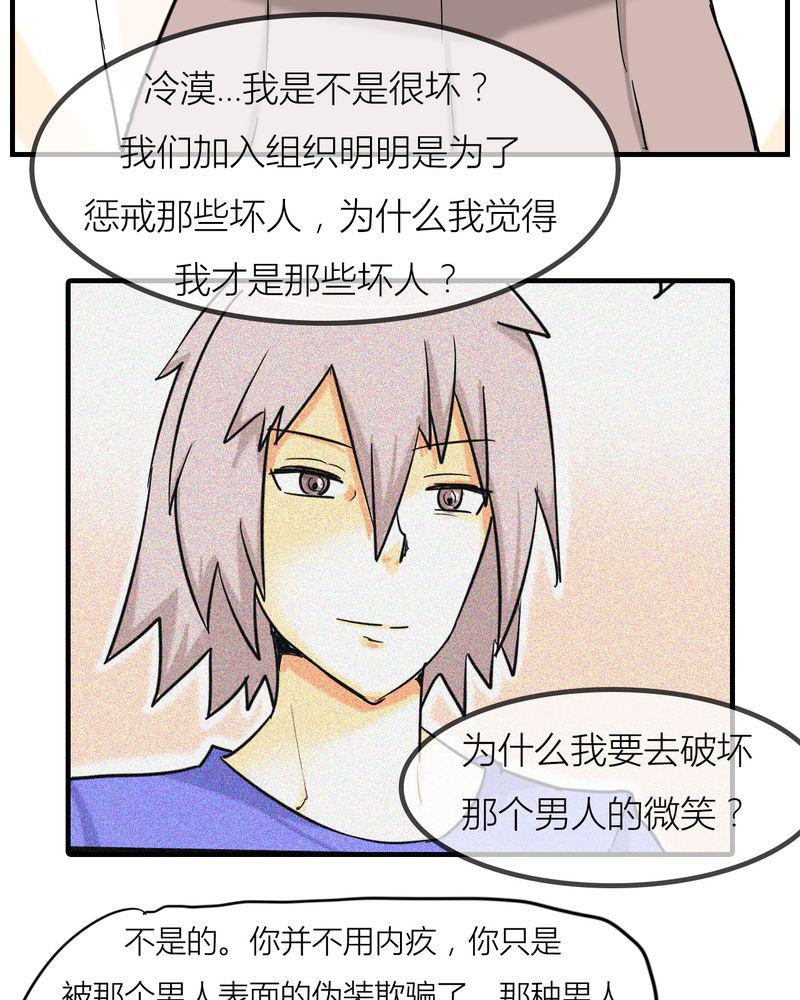 拳皇2001漫画韩漫全集-5_分手的季节无删减无遮挡章节图片 