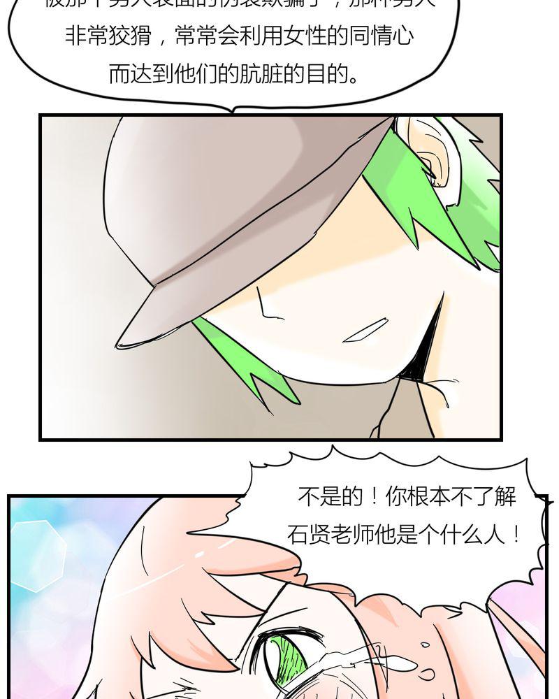 拳皇2001漫画韩漫全集-5_分手的季节无删减无遮挡章节图片 
