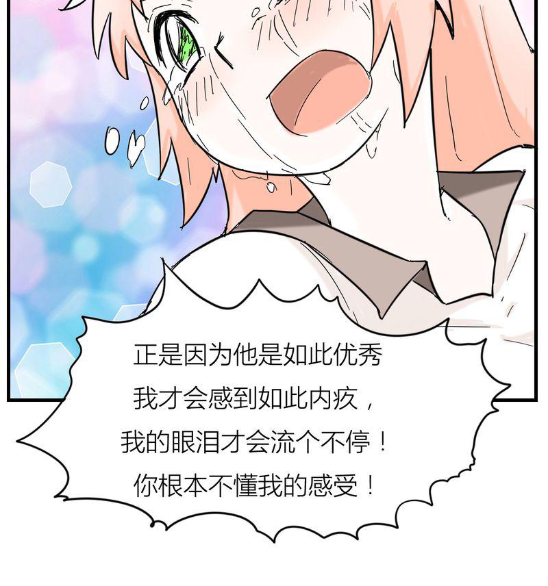 拳皇2001漫画韩漫全集-5_分手的季节无删减无遮挡章节图片 