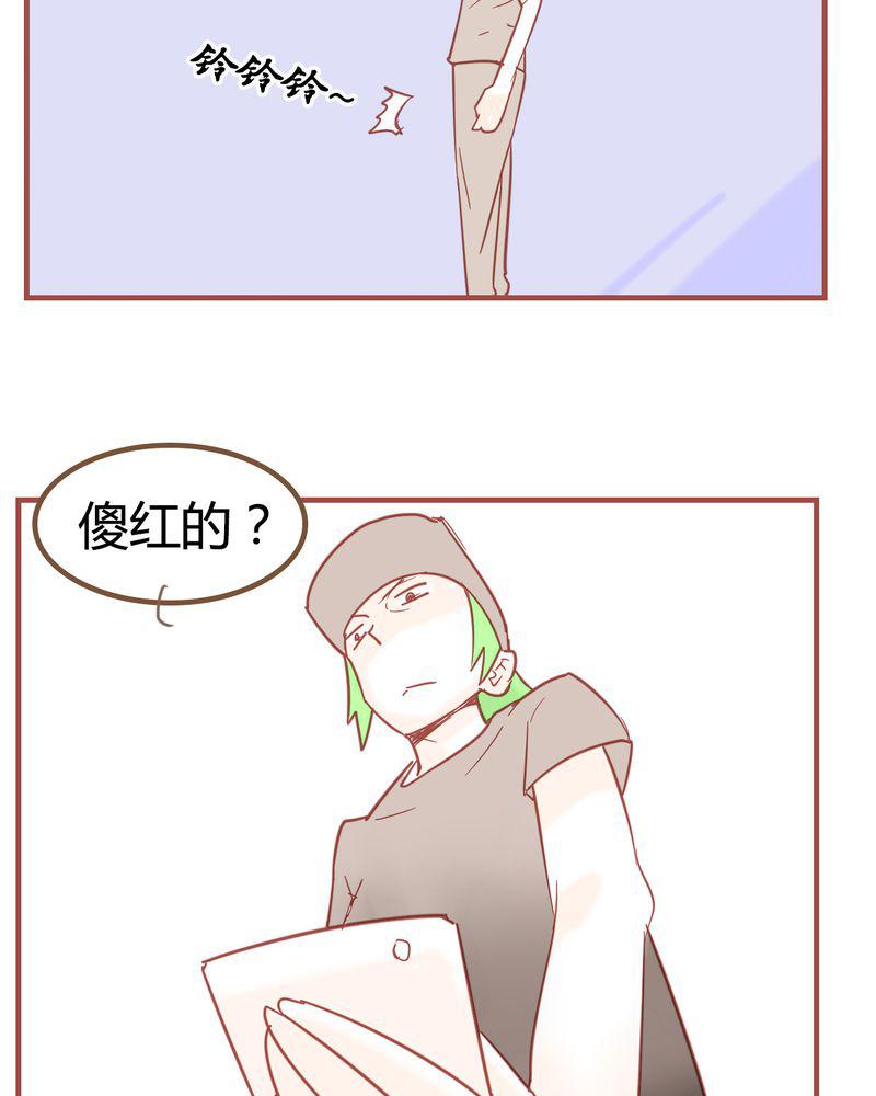 拳皇2001漫画韩漫全集-7_陷入危机无删减无遮挡章节图片 