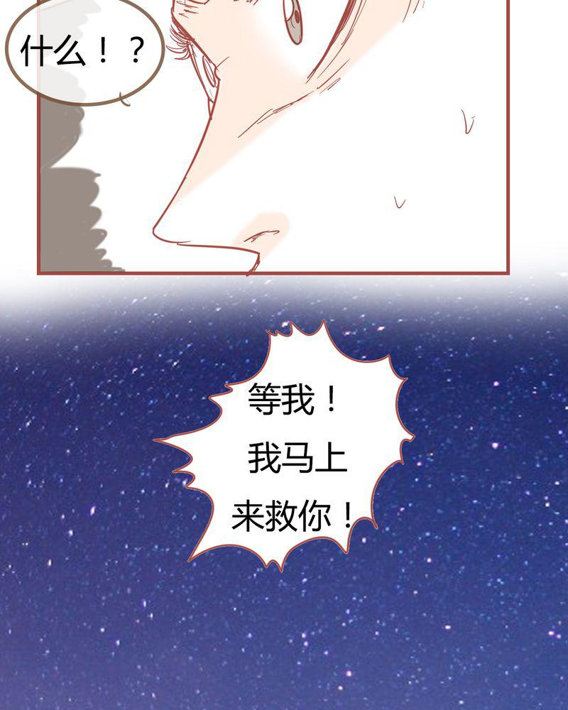 拳皇2001漫画韩漫全集-7_陷入危机无删减无遮挡章节图片 