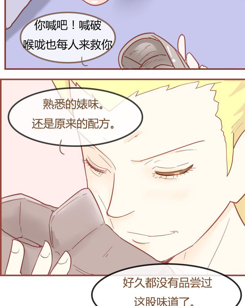 拳皇2001漫画韩漫全集-7_陷入危机无删减无遮挡章节图片 