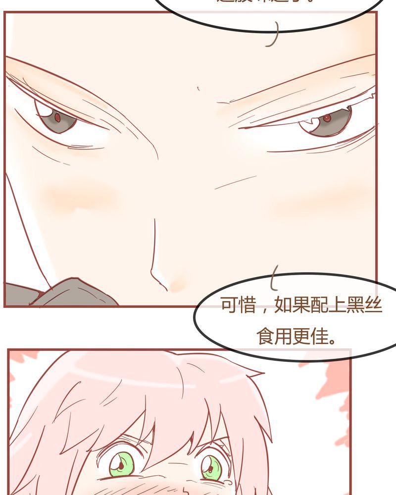 拳皇2001漫画韩漫全集-7_陷入危机无删减无遮挡章节图片 