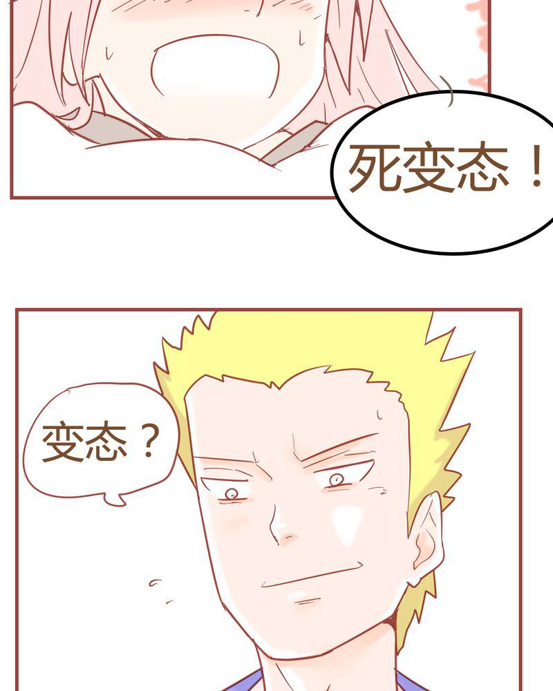 拳皇2001漫画韩漫全集-7_陷入危机无删减无遮挡章节图片 