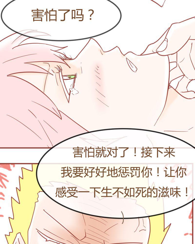 拳皇2001漫画韩漫全集-7_陷入危机无删减无遮挡章节图片 