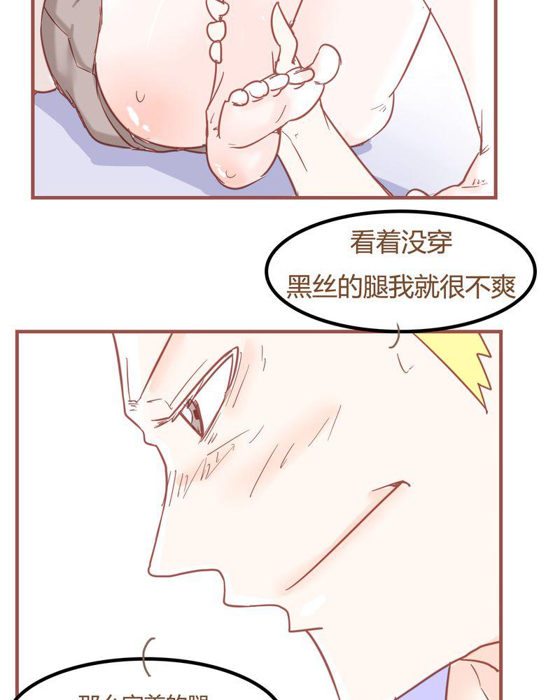 拳皇2001漫画韩漫全集-7_陷入危机无删减无遮挡章节图片 