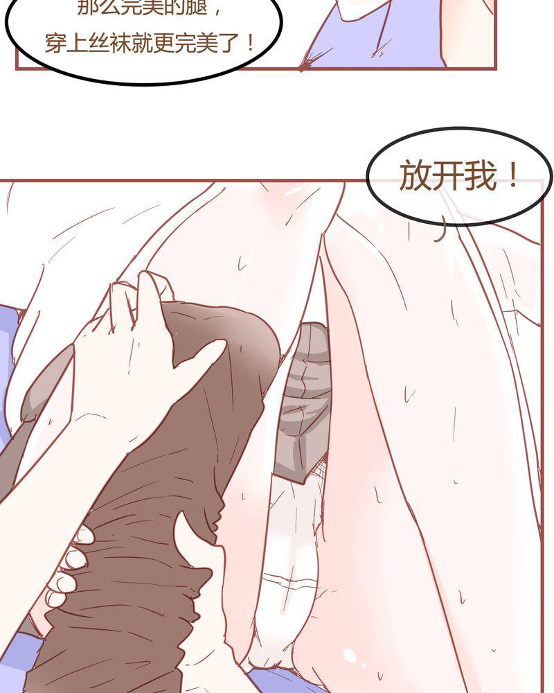 拳皇2001漫画韩漫全集-7_陷入危机无删减无遮挡章节图片 