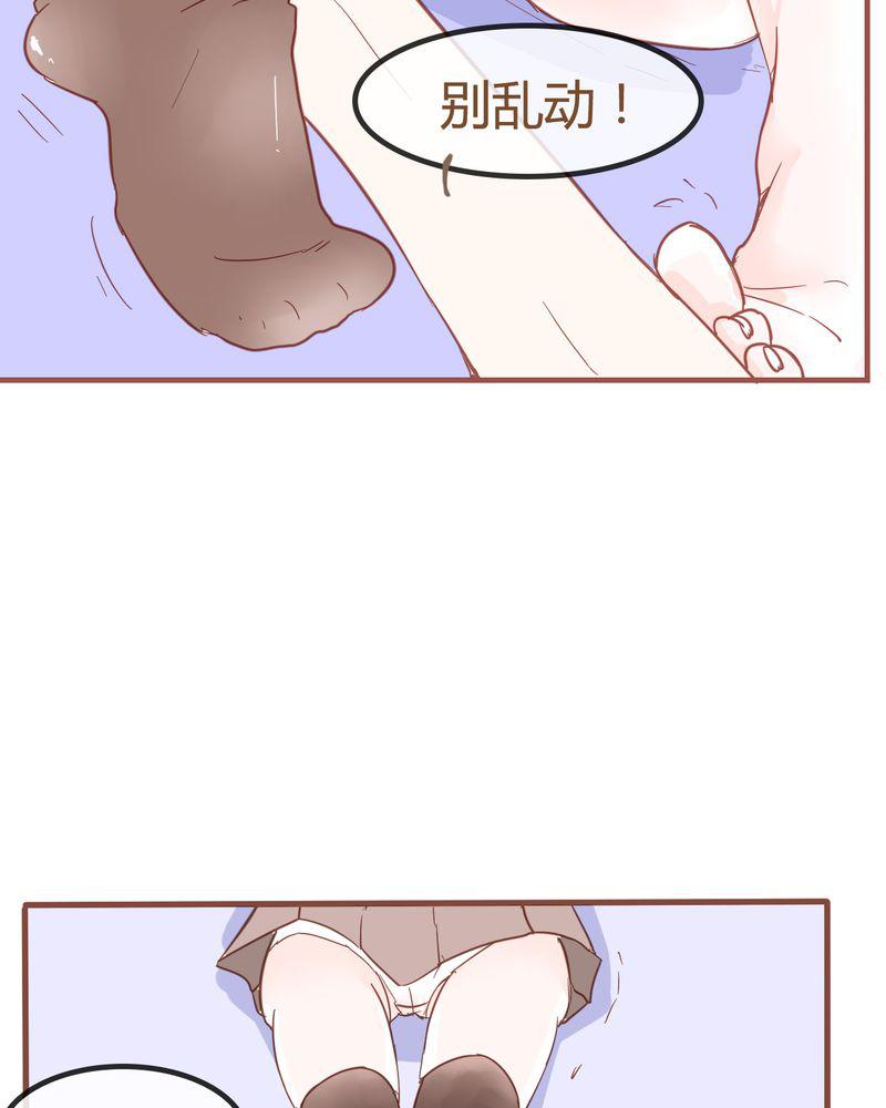 拳皇2001漫画韩漫全集-7_陷入危机无删减无遮挡章节图片 