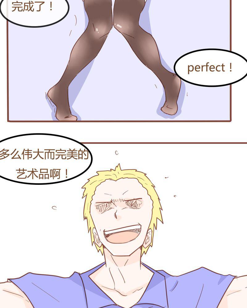 拳皇2001漫画韩漫全集-7_陷入危机无删减无遮挡章节图片 