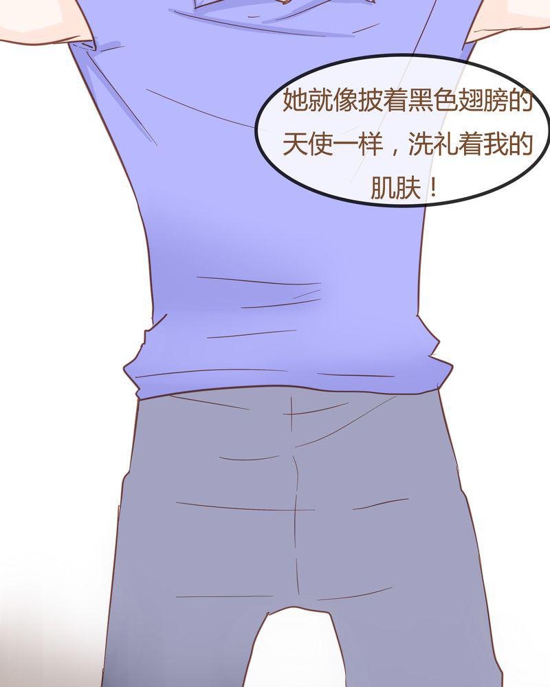 拳皇2001漫画韩漫全集-7_陷入危机无删减无遮挡章节图片 