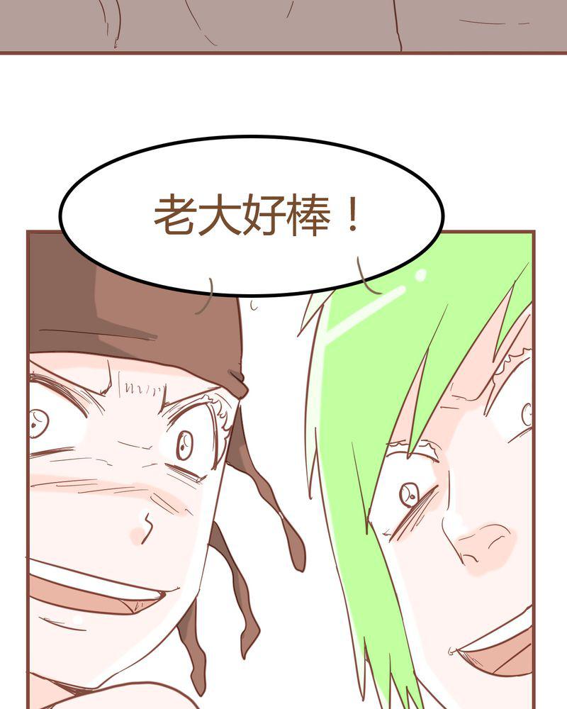 拳皇2001漫画韩漫全集-7_陷入危机无删减无遮挡章节图片 