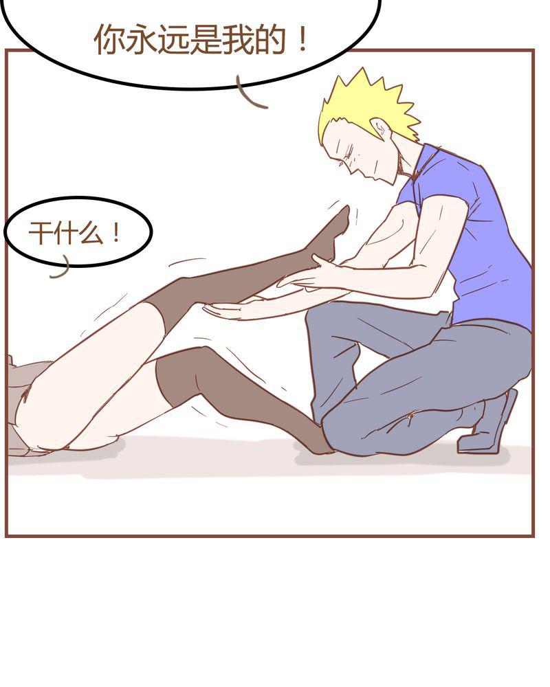 拳皇2001漫画韩漫全集-7_陷入危机无删减无遮挡章节图片 