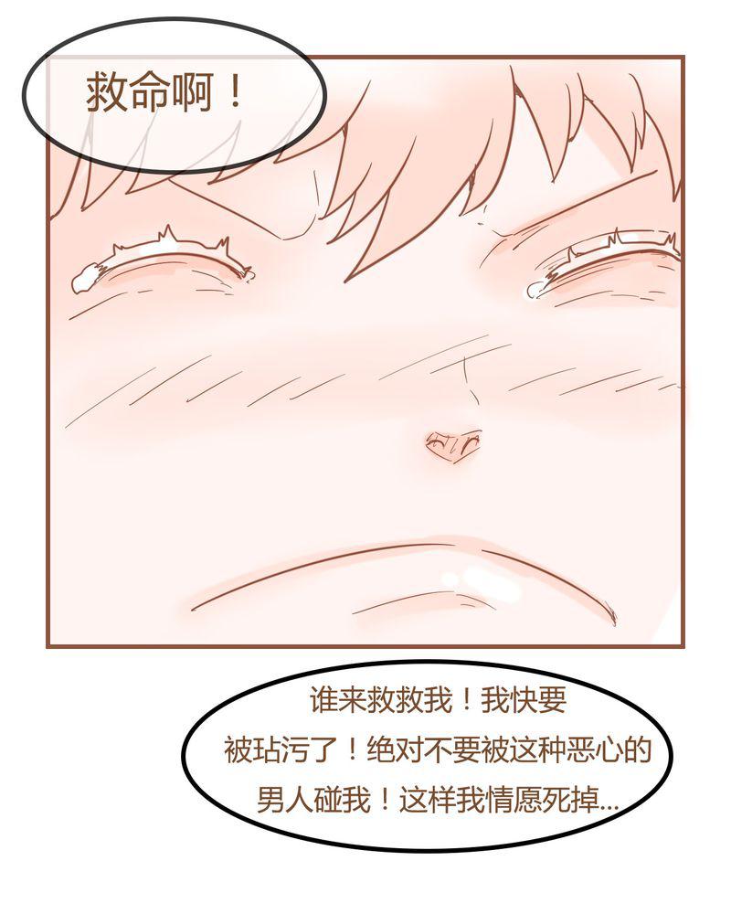 拳皇2001漫画韩漫全集-7_陷入危机无删减无遮挡章节图片 