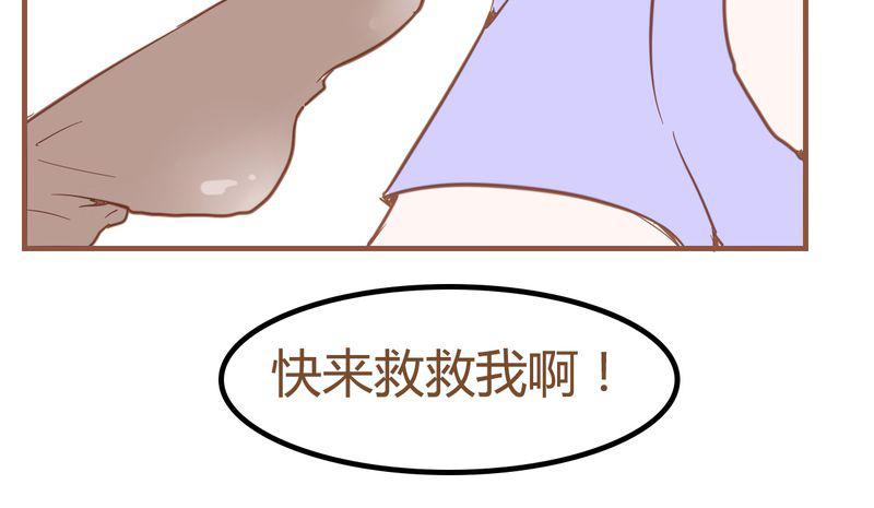 拳皇2001漫画韩漫全集-7_陷入危机无删减无遮挡章节图片 