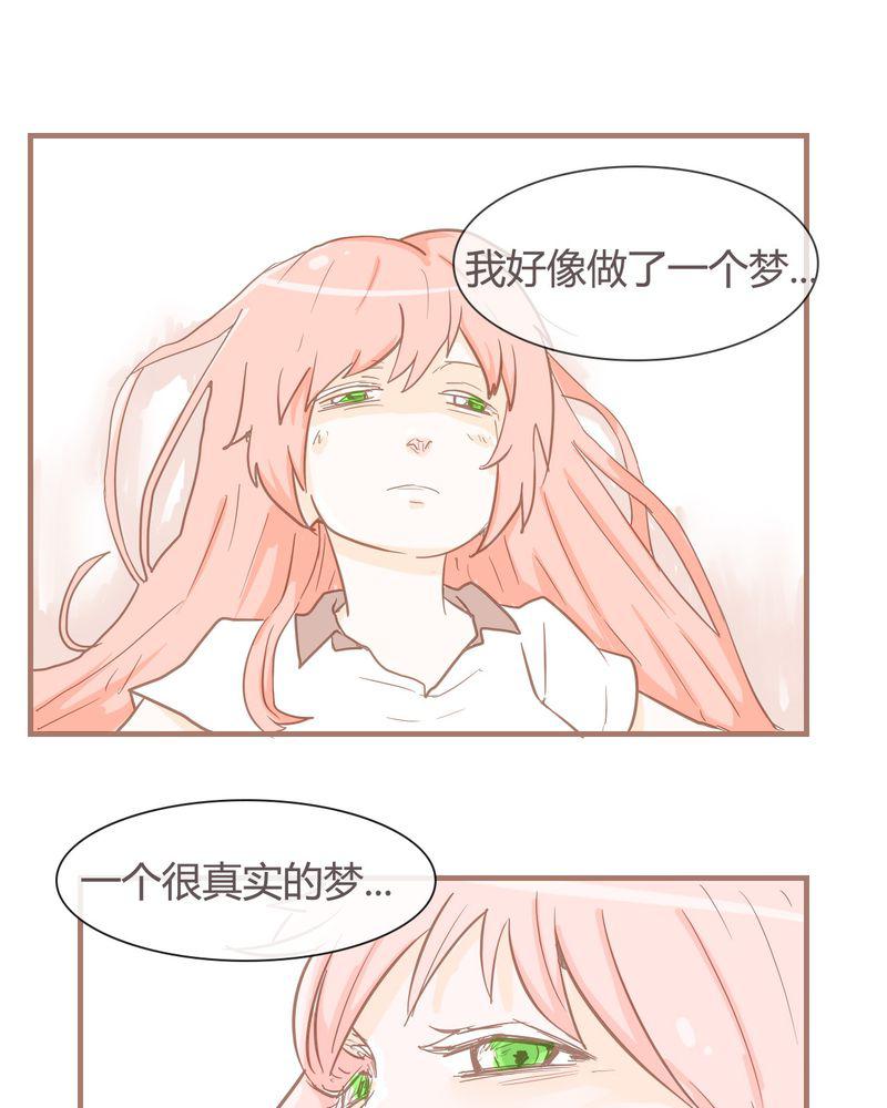 拳皇2001漫画韩漫全集-8_决定无删减无遮挡章节图片 