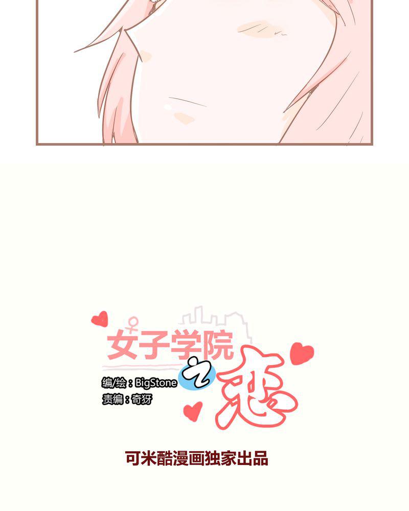 拳皇2001漫画韩漫全集-8_决定无删减无遮挡章节图片 