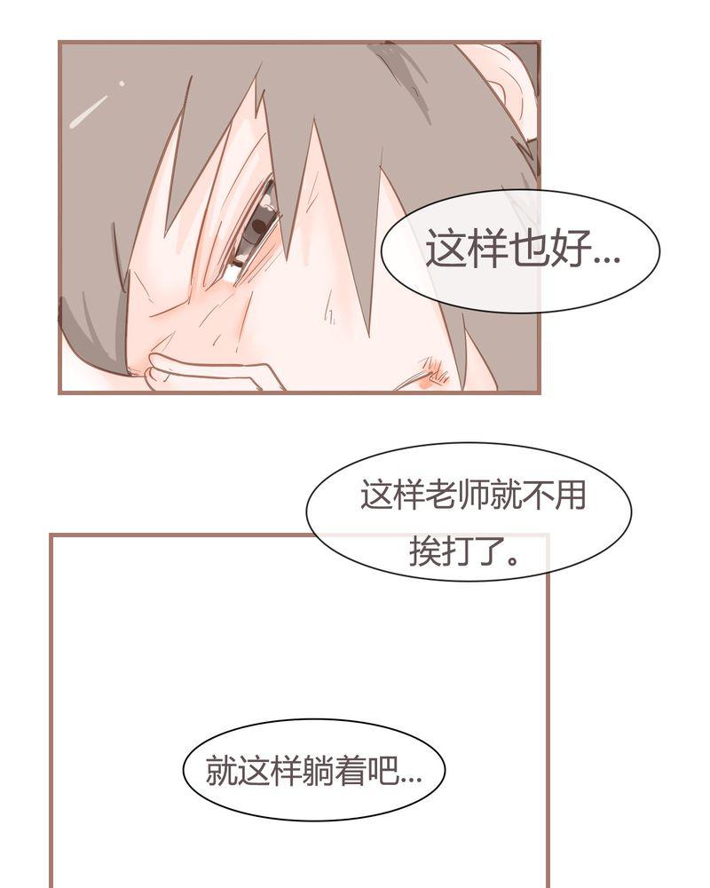 拳皇2001漫画韩漫全集-8_决定无删减无遮挡章节图片 