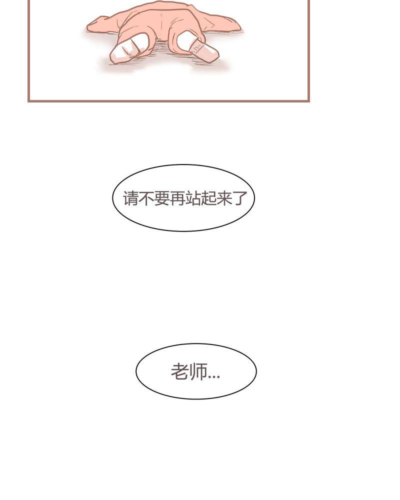 拳皇2001漫画韩漫全集-8_决定无删减无遮挡章节图片 