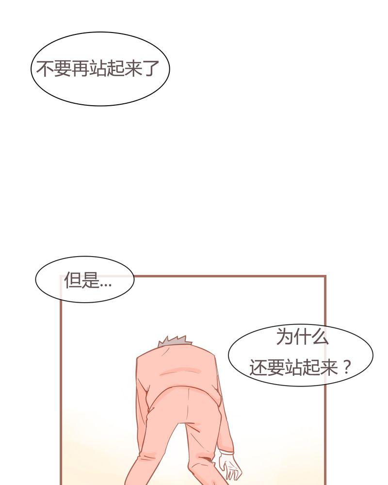 拳皇2001漫画韩漫全集-8_决定无删减无遮挡章节图片 