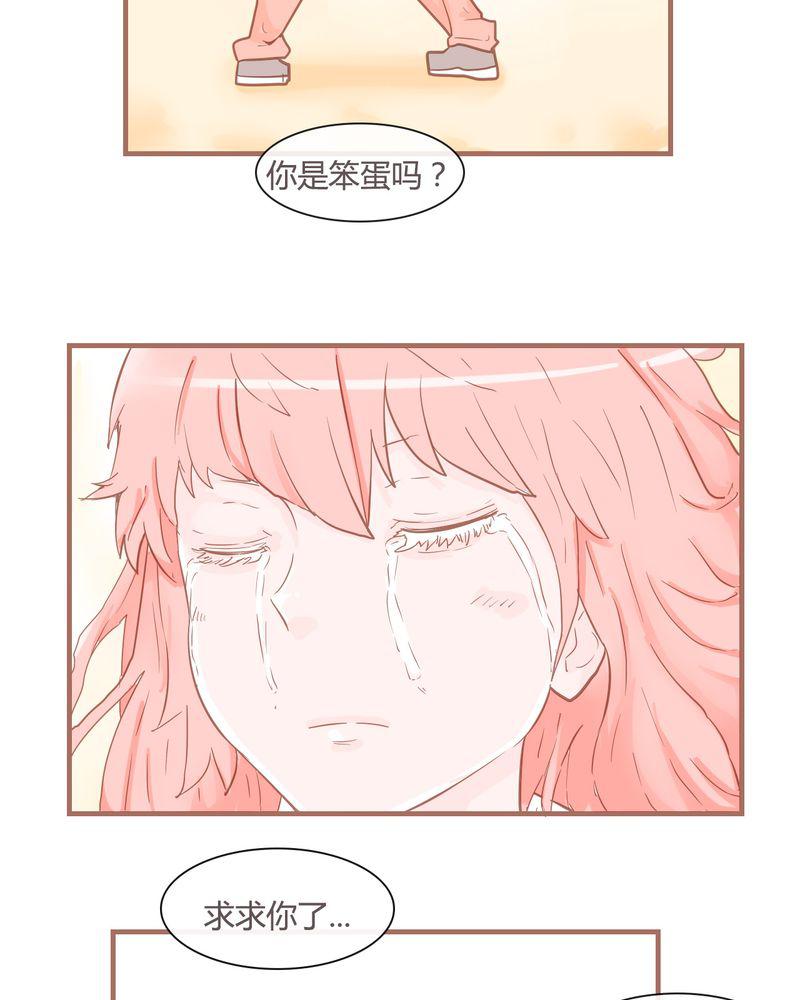 拳皇2001漫画韩漫全集-8_决定无删减无遮挡章节图片 