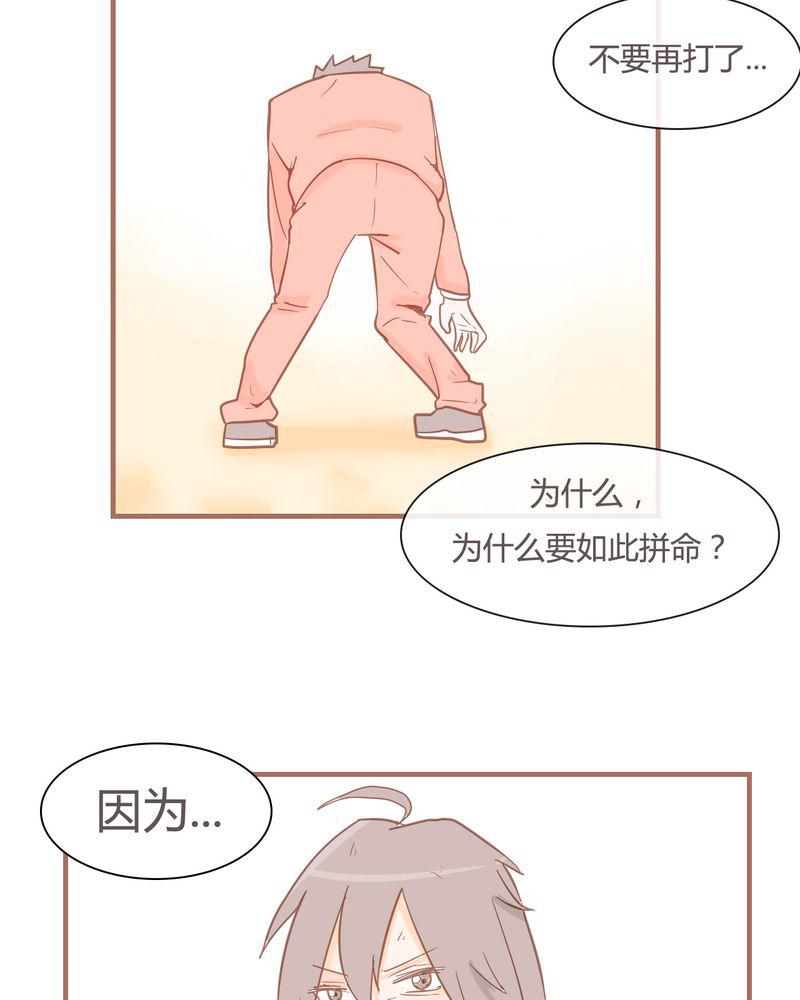 拳皇2001漫画韩漫全集-8_决定无删减无遮挡章节图片 