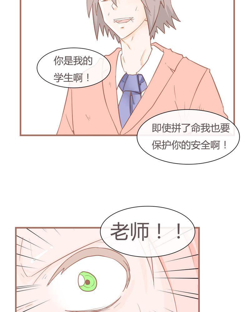 拳皇2001漫画韩漫全集-8_决定无删减无遮挡章节图片 
