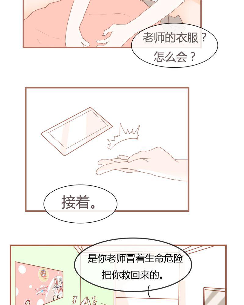 拳皇2001漫画韩漫全集-8_决定无删减无遮挡章节图片 