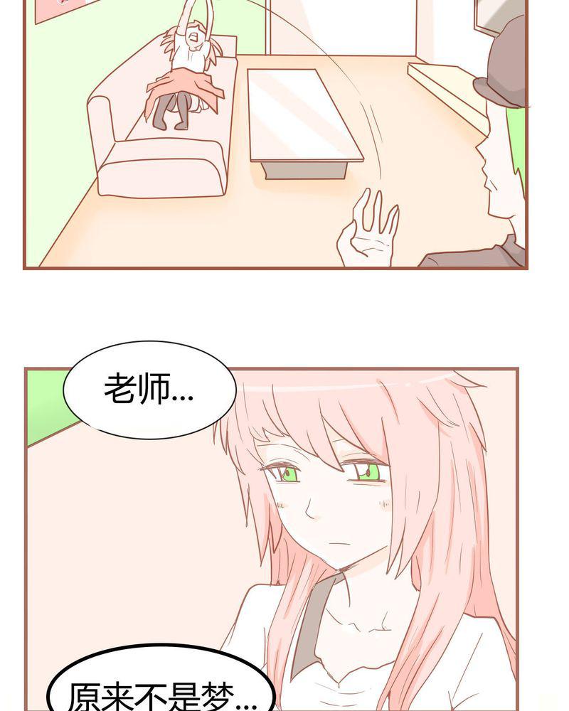 拳皇2001漫画韩漫全集-8_决定无删减无遮挡章节图片 