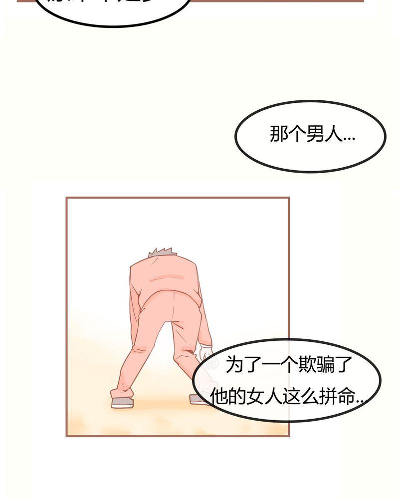 拳皇2001漫画韩漫全集-8_决定无删减无遮挡章节图片 
