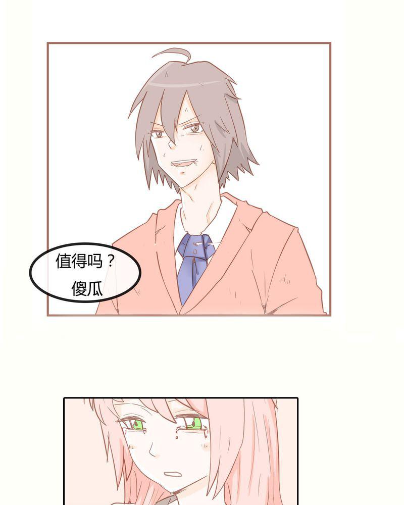 拳皇2001漫画韩漫全集-8_决定无删减无遮挡章节图片 