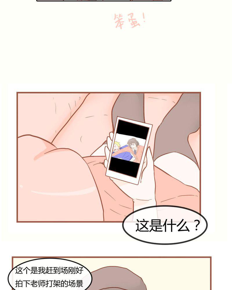 拳皇2001漫画韩漫全集-8_决定无删减无遮挡章节图片 