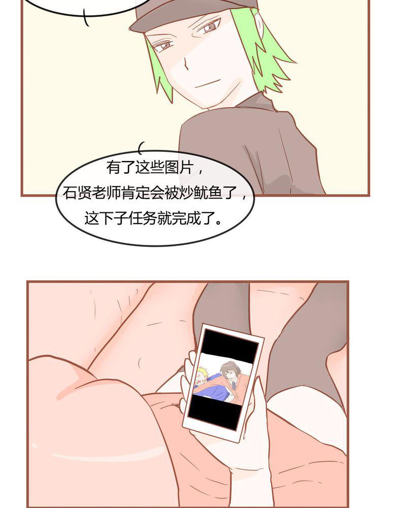 拳皇2001漫画韩漫全集-8_决定无删减无遮挡章节图片 