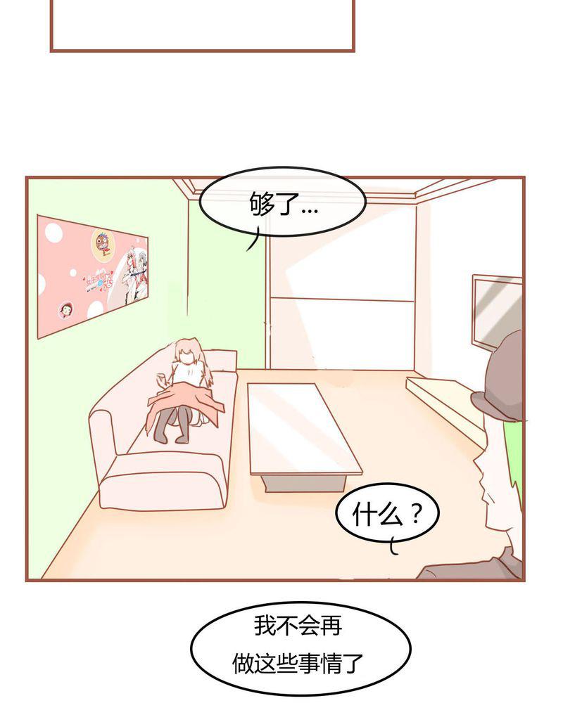 拳皇2001漫画韩漫全集-8_决定无删减无遮挡章节图片 