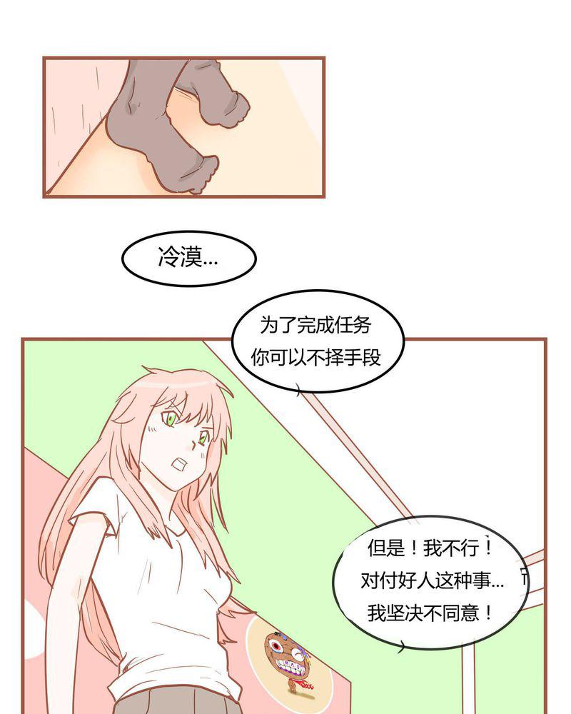 拳皇2001漫画韩漫全集-8_决定无删减无遮挡章节图片 