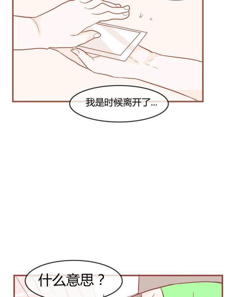 拳皇2001漫画韩漫全集-8_决定无删减无遮挡章节图片 