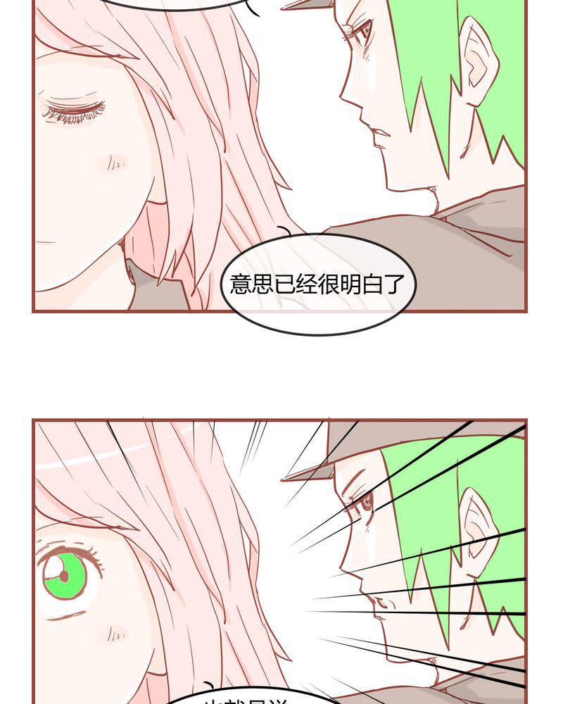 拳皇2001漫画韩漫全集-8_决定无删减无遮挡章节图片 
