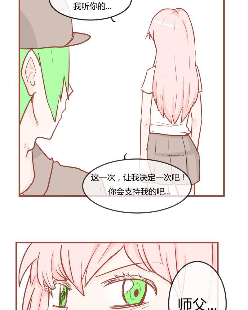 拳皇2001漫画韩漫全集-8_决定无删减无遮挡章节图片 