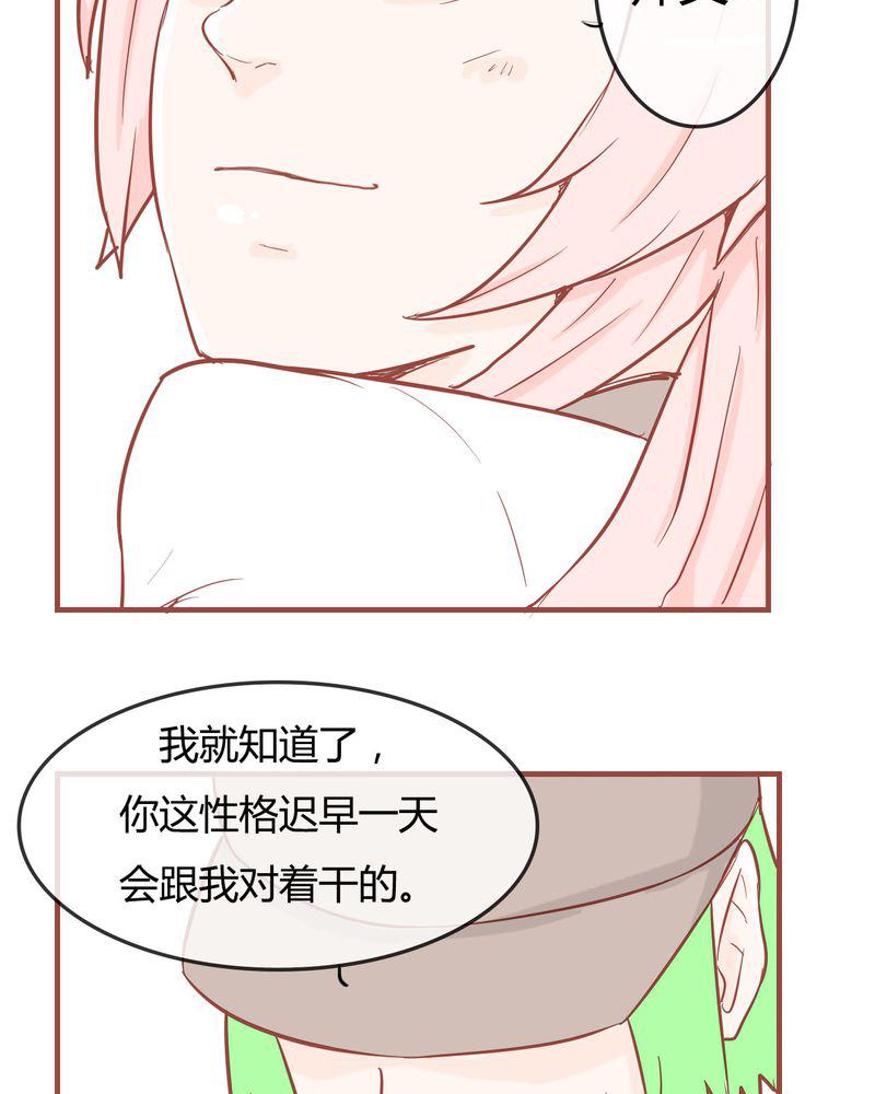 拳皇2001漫画韩漫全集-8_决定无删减无遮挡章节图片 