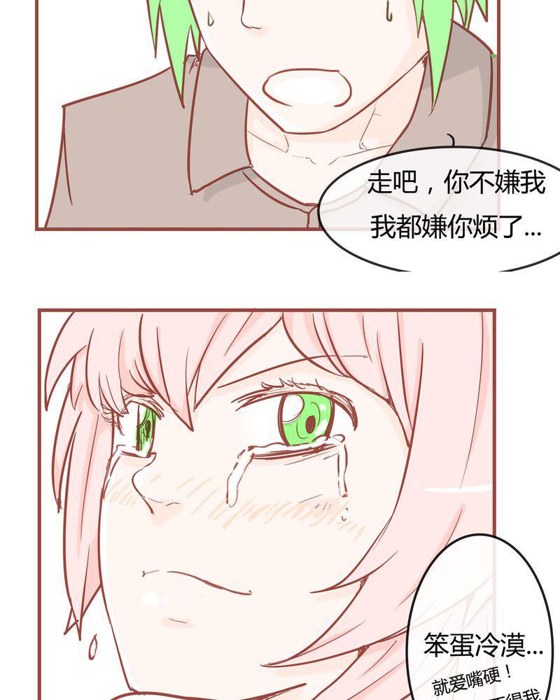 拳皇2001漫画韩漫全集-8_决定无删减无遮挡章节图片 