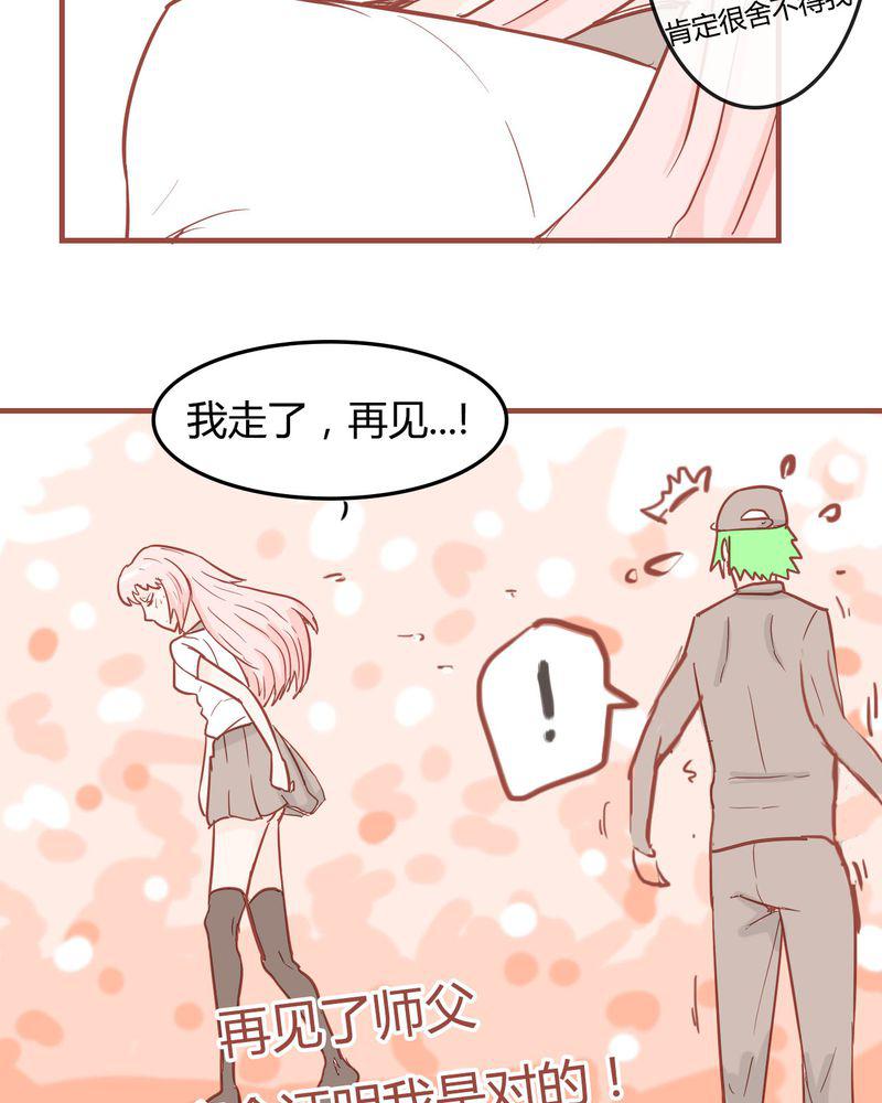 拳皇2001漫画韩漫全集-8_决定无删减无遮挡章节图片 